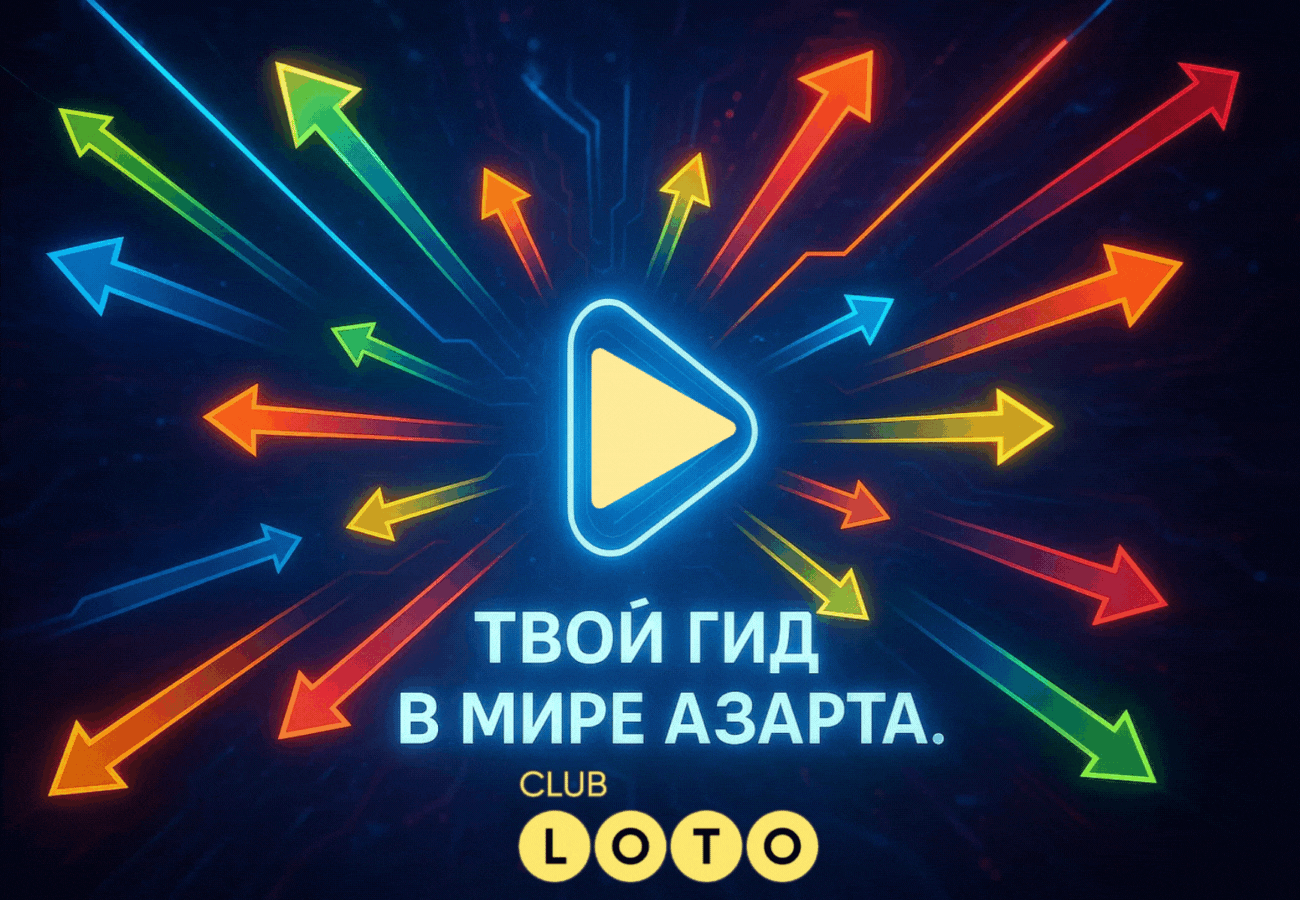 Наша миссия и ценности